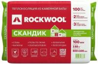 Вата базальтовая Rockwool Лайт Баттс Скандик 100 х 600 х 800 мм 2,88 кв. м