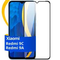 Глянцевое защитное стекло для телефона Xiaomi Redmi 9C и Redmi 9A / Противоударное стекло с олеофобным покрытием на смартфон Сяоми Редми 9С и Редми 9А