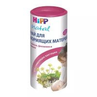 Чай для кормящих матерей HiPP 200 г