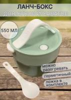 Контейнер для супа (зеленый)/ непроливайка/ контейнер для еды/ ланч бокс с ложкой/ контейнер герметичный/ круглый контейнер