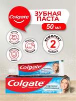 Зубная паста Colgate Бережное отбеливание