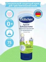 Bubchen Специальный защитный крем для чувствительной кожи 75 мл
