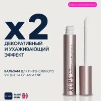 XLASH XLIPS EGF Бальзам для интенсивного ухода за губами, 6 мл