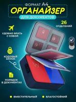 Органайзер для хранения документов с кодовым замком А4 (Серый) дорожный папка сумка в поездку контейнер для вещей файлы кофр, цвет серый