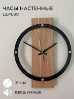 Часы настенные необычные с указателями времени из дерева