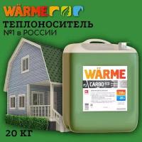 Теплоноситель Warme Carbo Eco 30 (20 кг)