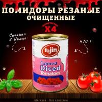 Помидоры очищенные, нарезанные, Rojin, Иран, 4 шт. по 410 г