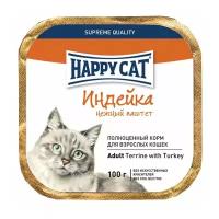 Влажный корм для кошек Happy Cat с индейкой 100 г (паштет)