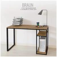 Стол письменный с полкой, коричневый, компьютерный, офисный, лофт, 120x60x75 см, BRAUN loft, Гростат