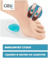 Гелевые полустельки GESS Anti-Slip and Soft против скольжения с подушечкой, стельки ортопедические, гелевые вкладыши в обувь, 2 шт