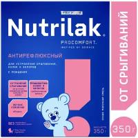 Смесь Nutrilak Premium антирефлюксный, с рождения