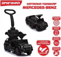 Толокар RiverToys Электромобиль Mercedes-Benz A010AA-H (Черный)