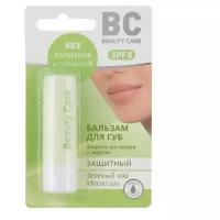 BC Beauty Care Бальзам для губ Защитный