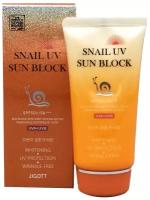 Солнцезащитный крем для лица с улиточным муцином [Jigott] Snail UV Sun Block Cream SPF50+ PA+++
