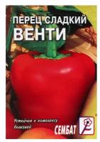 Семена СЕМБАТ Перец сладкий Венти 0.2 г