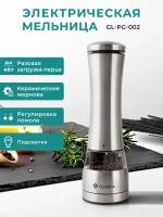 Мельница для соли и перца GEMLUX GL-PG-002