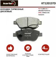 Колодки тормозные дисковые KORTEX KT1201STD