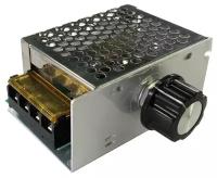 Симисторный регулятор мощности FC-340 (4000Вт, 220В)