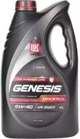 Моторное масло Lukoil Genesis Armortech 5W-40, 4 л