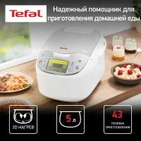 Мультиварка Tefal RK816E32