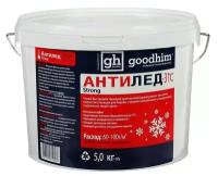 Антигололедный реагент Goodhim 500, до -31° C, ведро, сухой, 5 кг