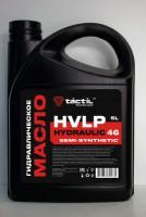 Гидравлическое масло TACTIL HVLP 46, полусинтетическое 5 л
