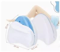 Подушка ортопедическая для ног Leg Pillow