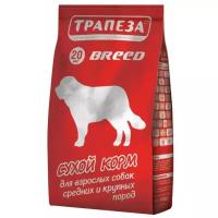 Сухой корм для собак Трапеза Breed для средних и крупных пород 20 кг (для средних и крупных пород)