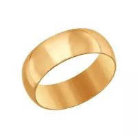 SOKOLOV Обручальное кольцо из золота 110181