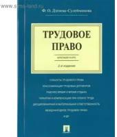 Дзгоева-Сулейманова Ф.О. 