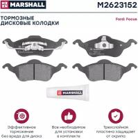 Тормозные колодки дисковые передние MARSHALL M2623152 для Ford Focus I 98- // кросс-номер TRW GDB1358 // OEM 1763301; 1075558; 1151049; 1064230; 1136519; 1425406; 3S4Z2001AA; 1682498; YU2Z2V001KA; 98AX2K021AG