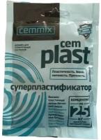 Суперпластификатор для бетона Cemmix CemPlast, концентрат, 50 мл