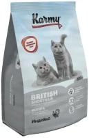 Сухой корм KARMY Kitten British Shorthair для беременных и кормящих кошек и котят Индейка 0,4кг