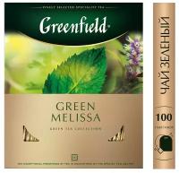 Чай зеленый Greenfield Green Melissa 100 пак