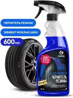 Чернитель шин Grass Black Rubber 600 мл