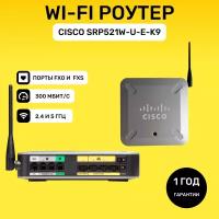 Wi-Fi Роутер (маршрутизатор) Cisco SRP521W-U-E-K9