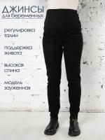 Джинсы зауженные Мамуля Красотуля для беременных темно-серый джинс 50(XL)