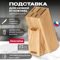 Подставка деревянная для 5 ножей и ножниц Tescoma WOODY 869505