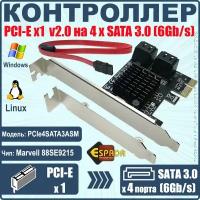 Контроллер PCI-E, 4 внутр порта SATA 6G, чип Marvell 88SE9215, модель PCIe4SATA3ASM, Espada