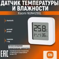 Метеостанция Xiaomi Mi Temperature and Humidity Monitor 2, белый