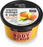 Organic Shop Скраб для тела Кенийский манго, 250 мл, 250 г