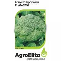 Семена Гавриш AgroElita Капуста брокколи Агасси F1 15 шт