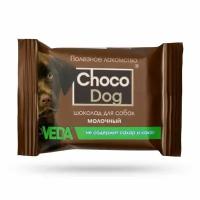 Лакомство для собак Choco Dog шоколад молочный