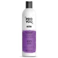 Revlon Professional шампунь Pro You Toner Neutralizing Shampoo для светлых, обесцвеченных и седых волос, 350 мл