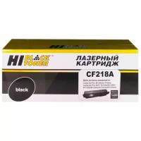 Картридж лазерный HB-CF218A совместимый