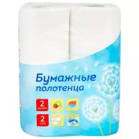 Полотенца бумажные OfficeClean белые двухслойные 9.6 м 2 рул