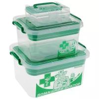 Набор контейнеров для аптечки «Домашний доктор» зеленый Полимербыт 03