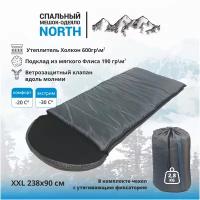 Спальный мешок-одеяло зимний, утеплённый (NORTH-20/-30) XXL