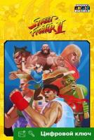 Ключ на Capcom Arcade Stadium：STREET FIGHTER II - The World Warrior - [Xbox One, Xbox X | S]