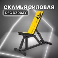 DFC DZ003Y yellow